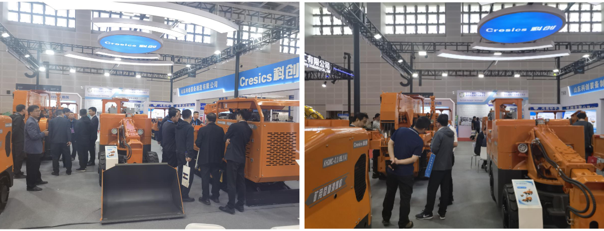 23-я Тайюаньская угольная выставка