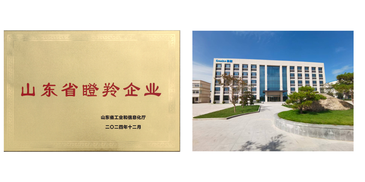 Großer Mulchlader.jpg Großer Mulchlader.jpg