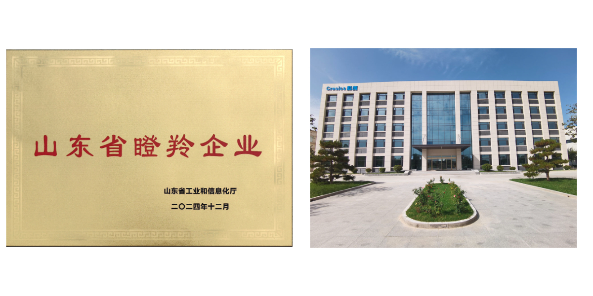 Chargeuse minière à chenilles.jpg