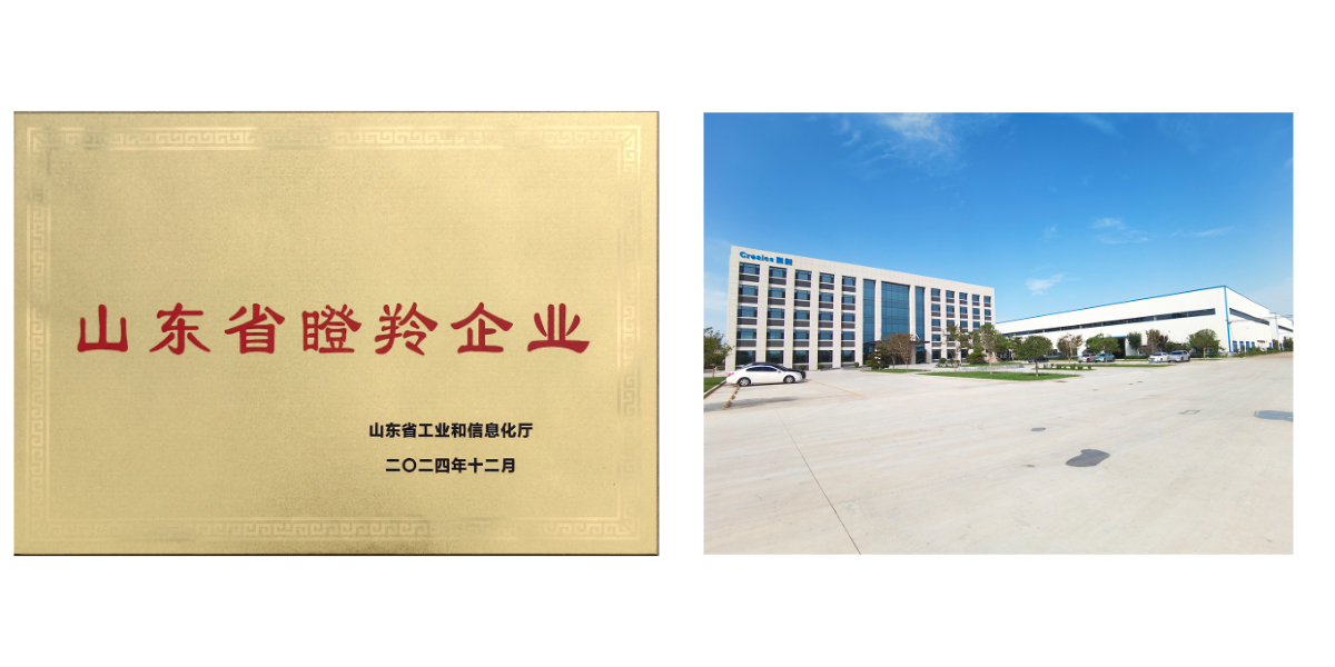 Chargeur déblayeur entièrement automatique.jpg Chargeur déblayeur entièrement automatique.jpg