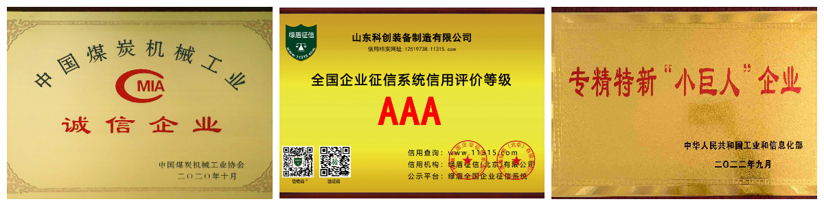 เครื่องตักดินใต้ดิน